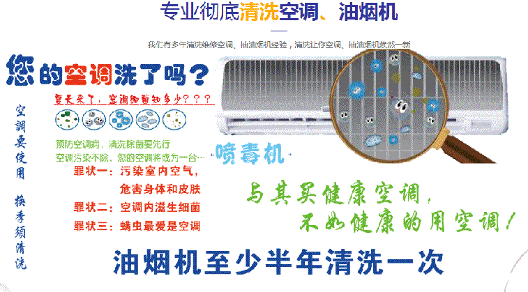 平湖空调维修售后服务中心电话在哪里找